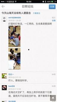 2月份娱乐爆料新闻报道,明星动态、热门事件大盘点